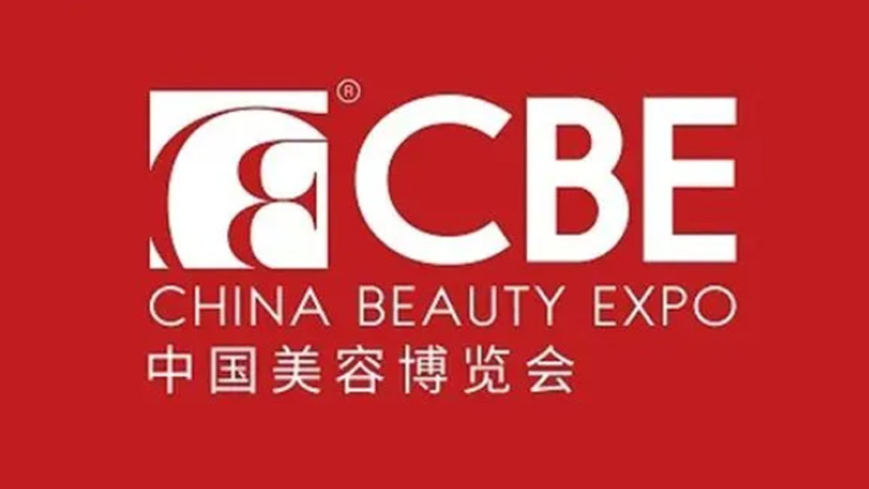 上海依肯機(jī)械設(shè)備有限公司真空乳化機(jī)（MP）光榮綻放中國美容博覽會！
