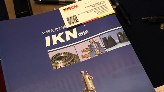 IKN攜微球乳化機(jī)、凝膠粉碎機(jī)、膠原組織研磨機(jī)參加IHMD·2024醫(yī)療美容高端器械峰會(huì)圓滿(mǎn)落幕